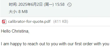 跟了好久的展会客户终于发询价了。