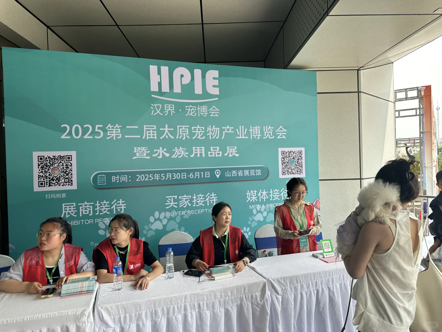 太原宠物博览会 可以带狗狗进的呦！