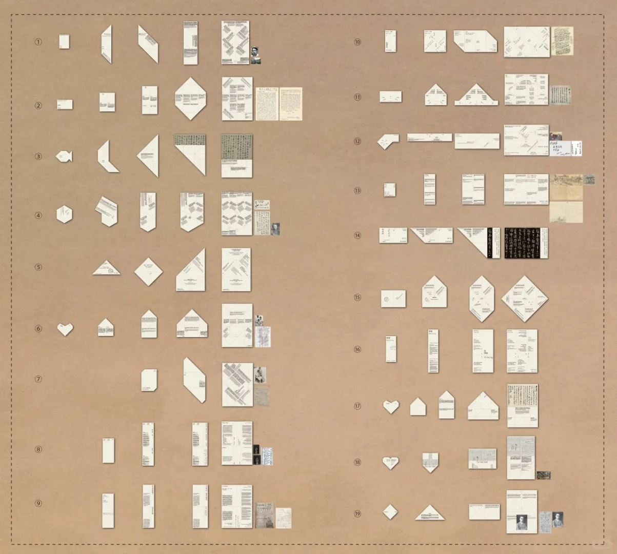 第一眼就被吸引了的展陈形式?