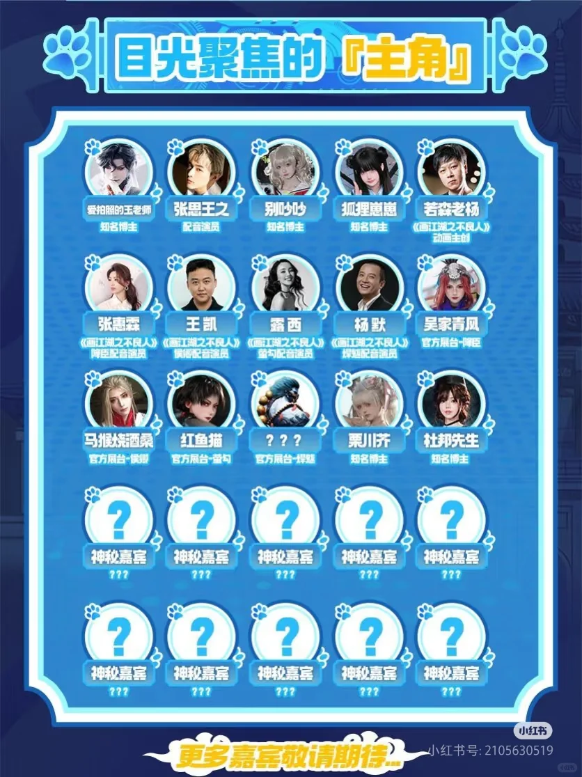 金陵青年文化博览会自由行申请！