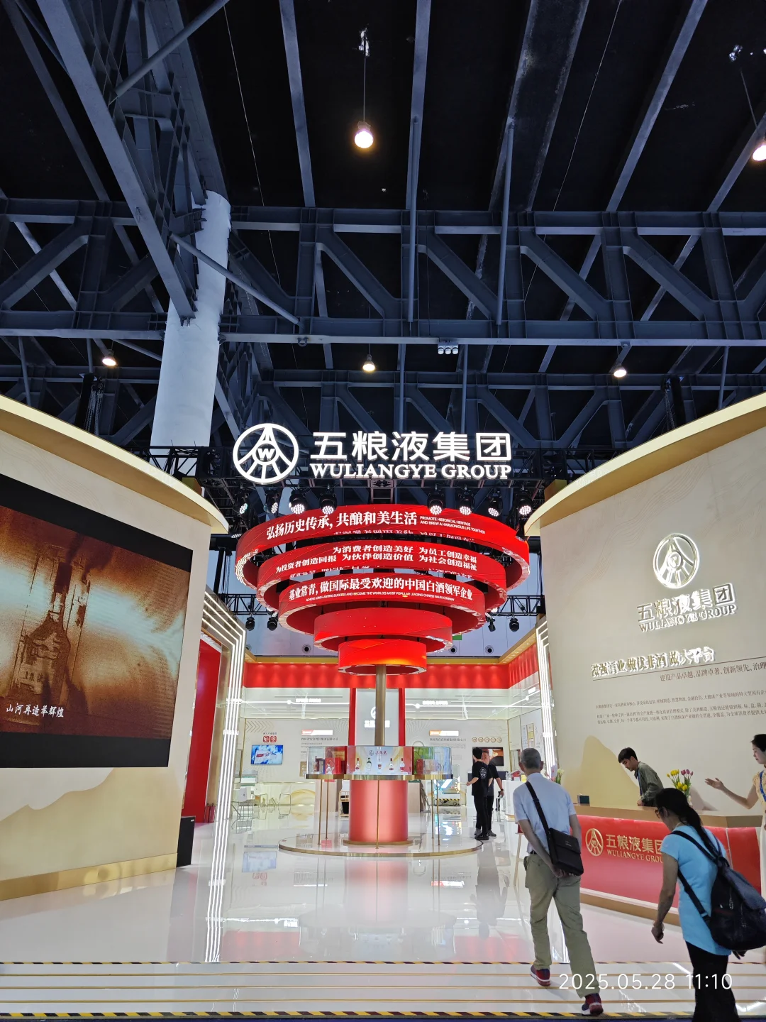 中国西部国际博览会