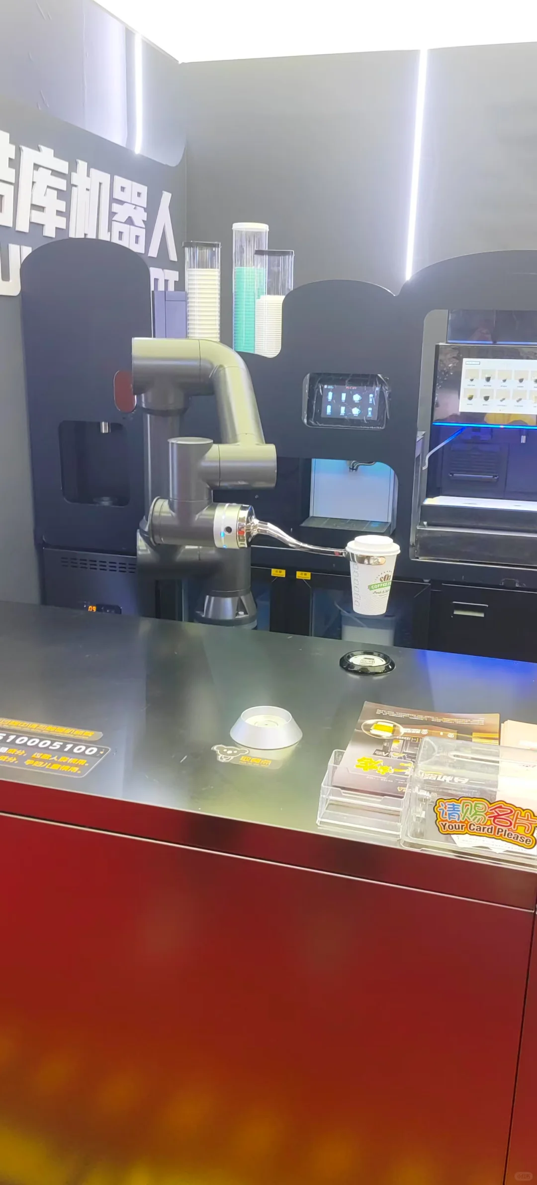 北京国际食品博览会