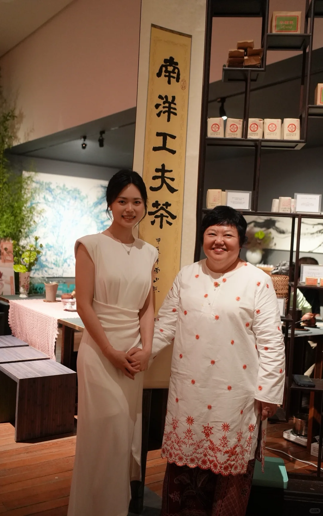 第二届中国工夫茶博览会观后感