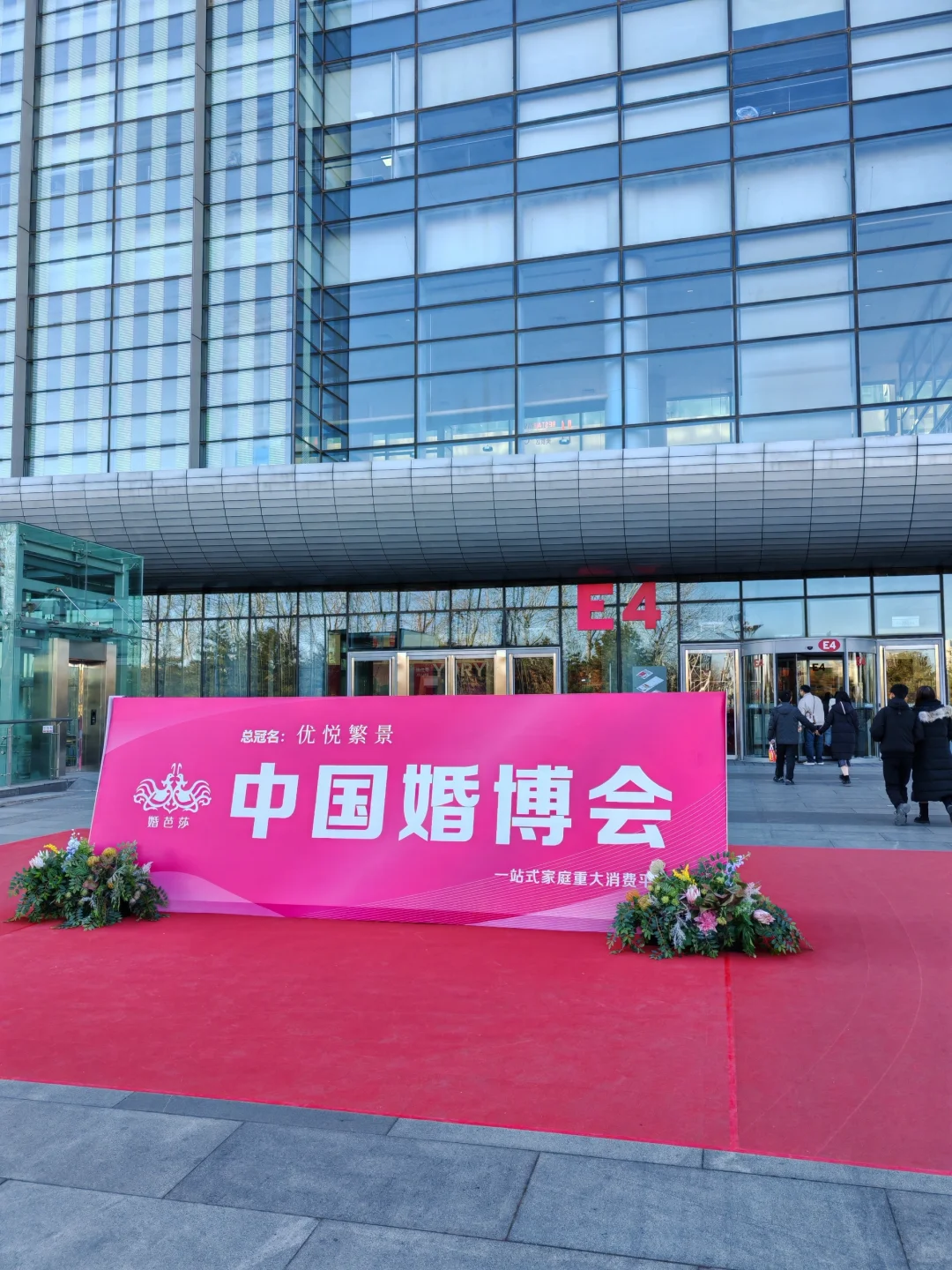 免费领的太多，我都拿不动了