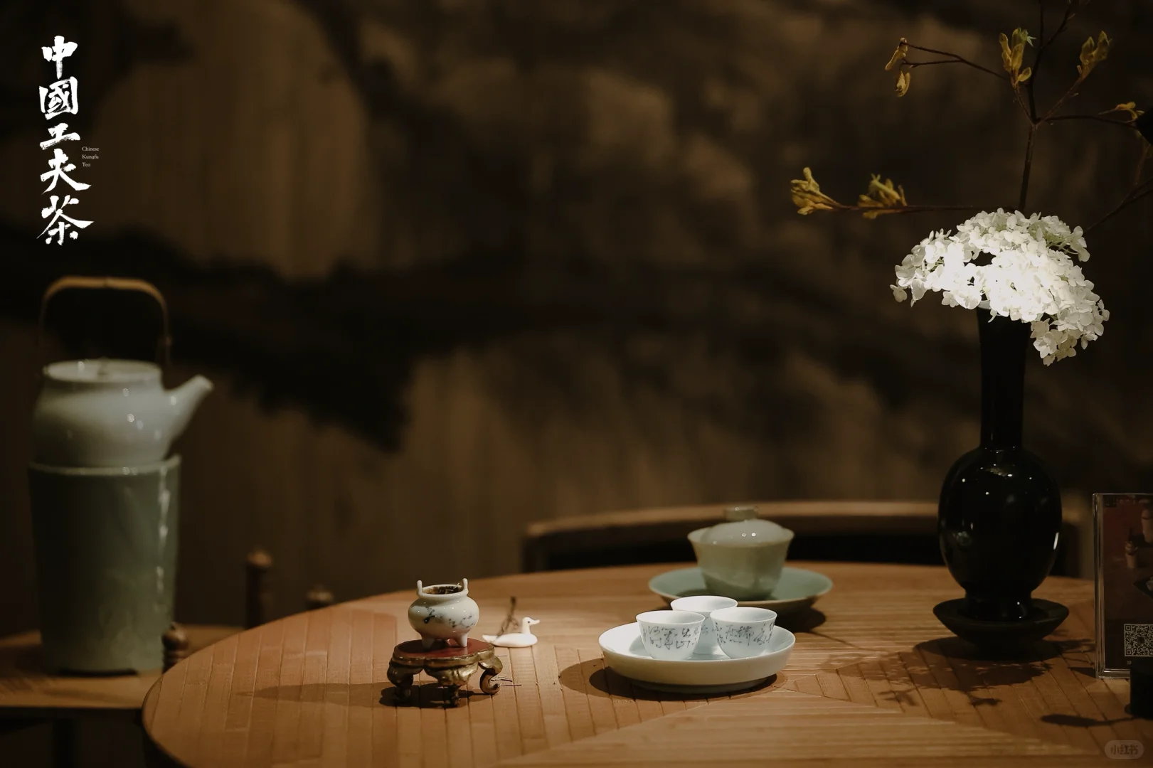 第二届中国工夫茶博览会观后感