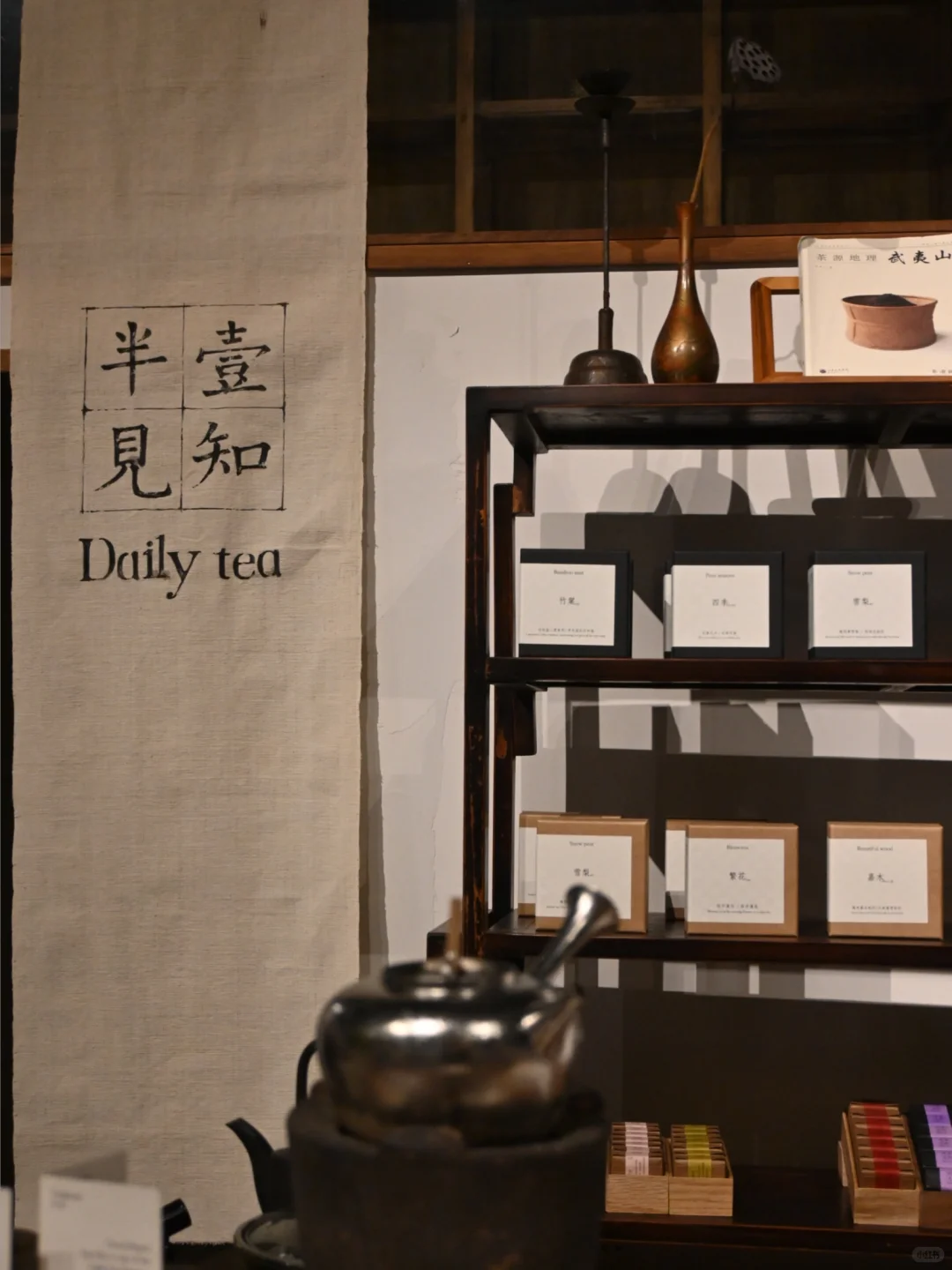 第二届中国工夫茶博览会｜本色相会