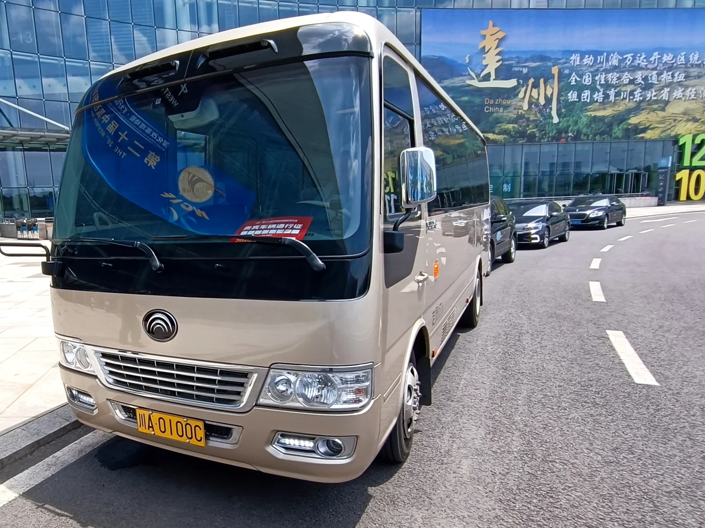 ??第二十届西博会成都开幕！