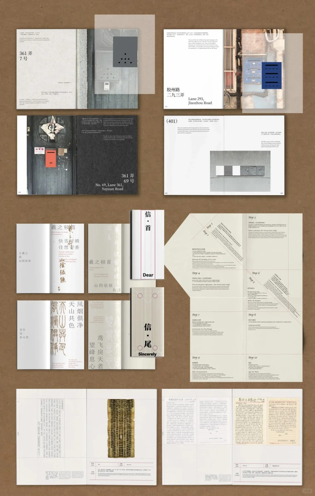 第一眼就被吸引了的展陈形式?