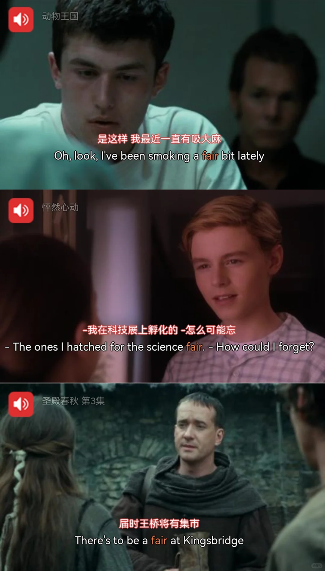 考研单词就那么多，命题老师可能故意使坏