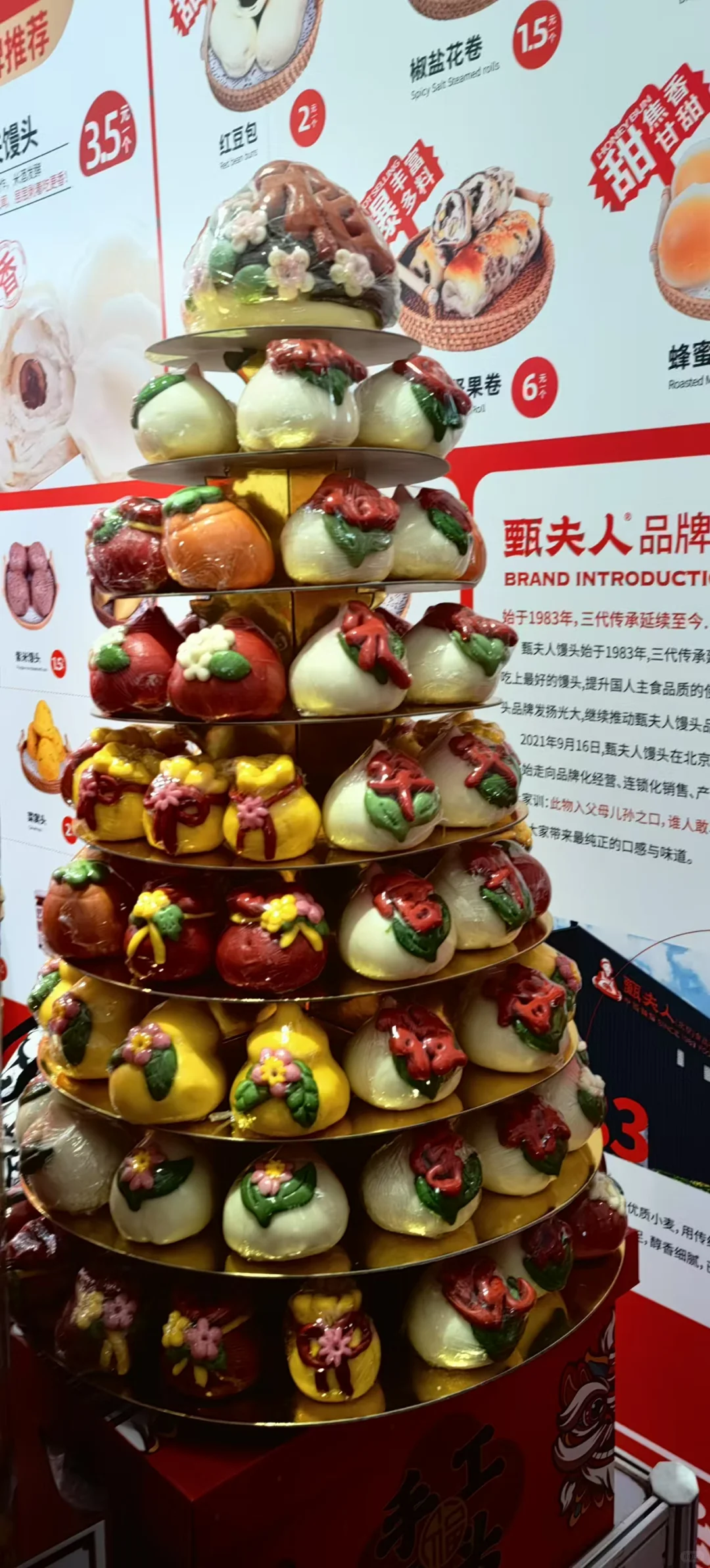 北京国际食品博览会