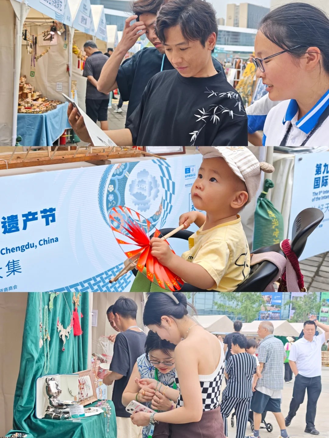 成都非遗节攻略｜据现场采访三天整理