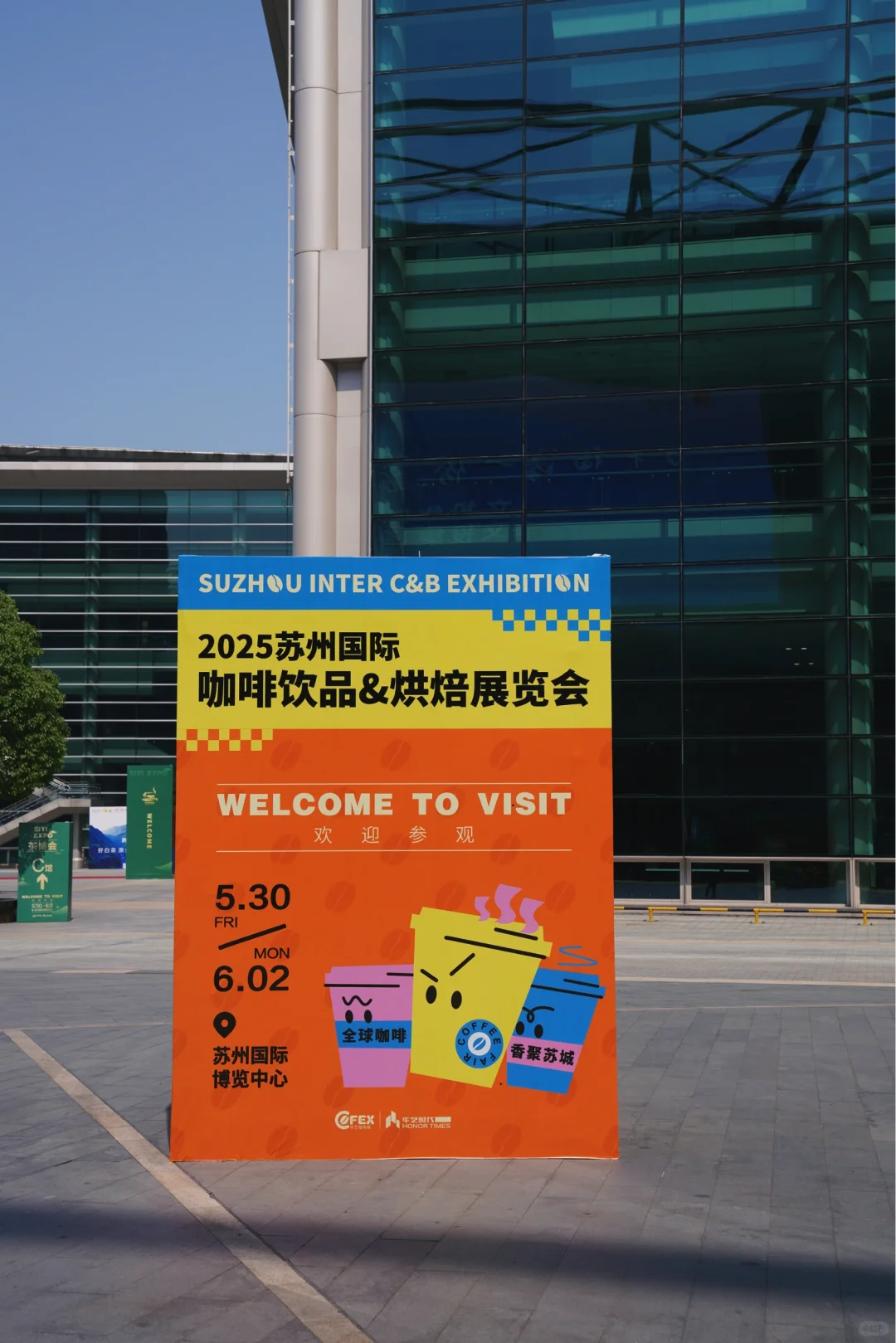 苏州｜差得离谱，谁去谁浪费时间