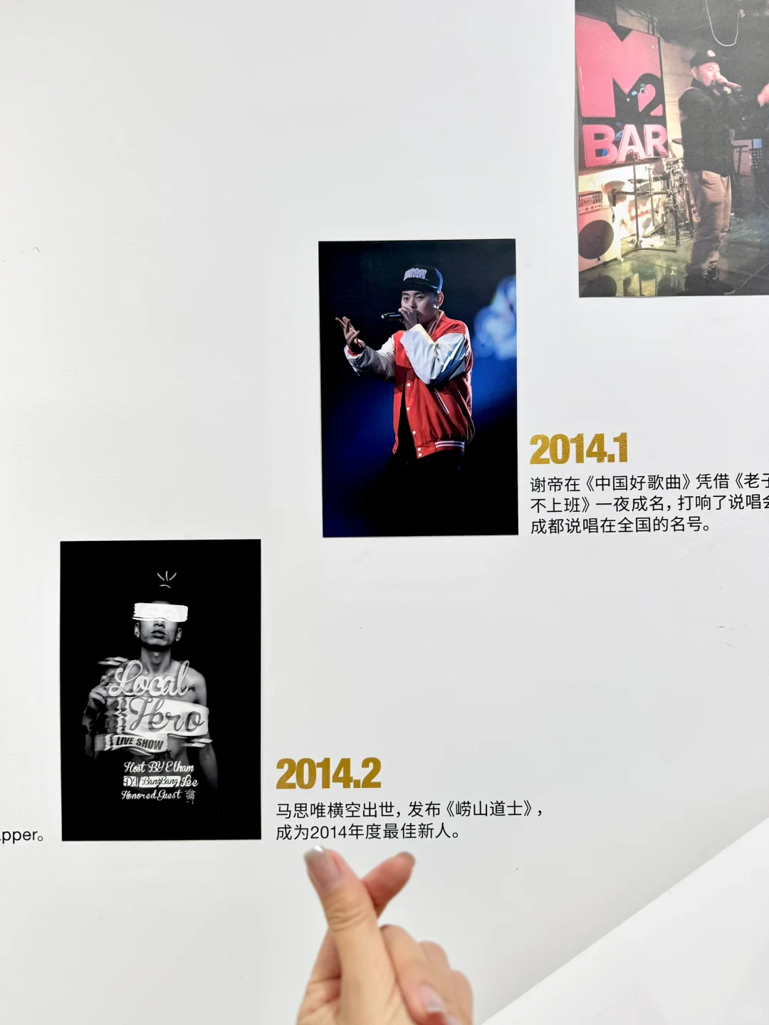 成都！！确实是数一数二的展览了。。巨新巨酷！！