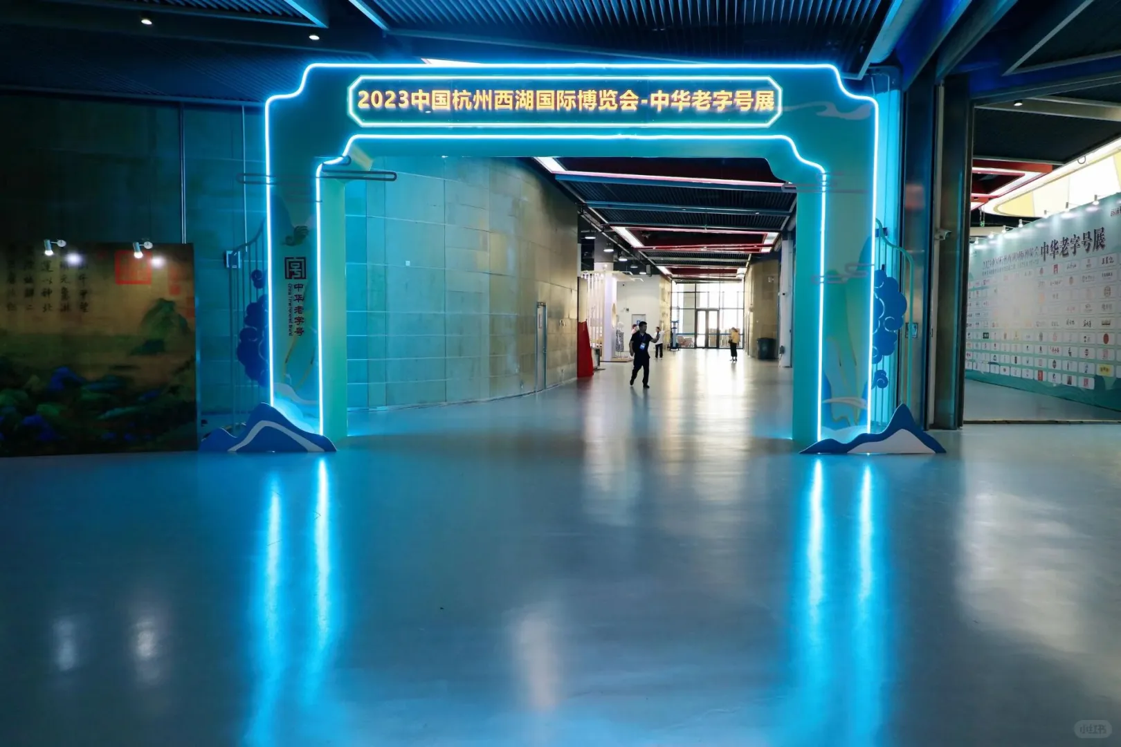 国际博览会·中华老字号展‖展会展位搭建