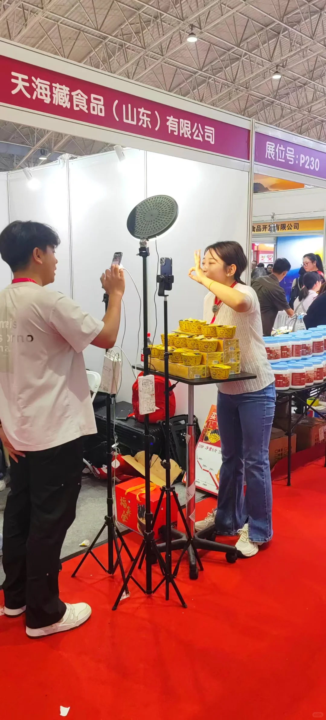 北京国际食品博览会