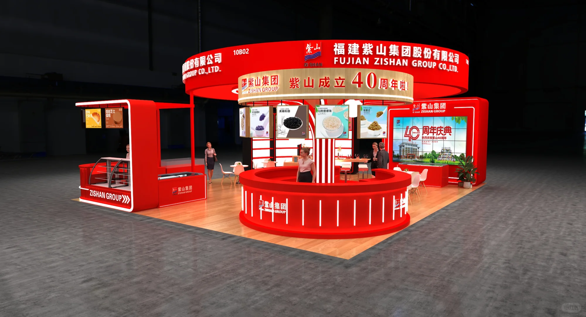 酒店餐饮展会搭建/食品行业/中国红