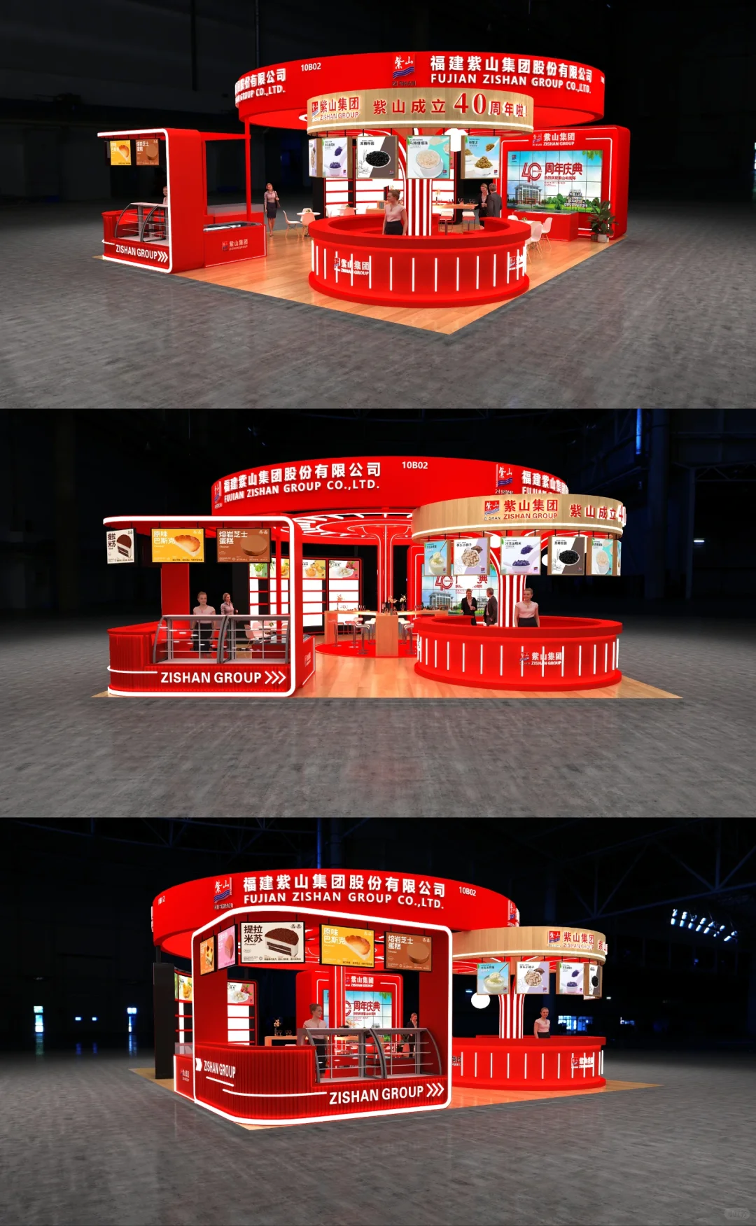 酒店餐饮展会搭建/食品行业/中国红