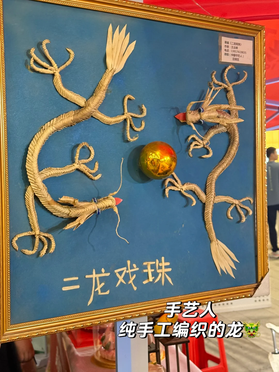 逛吃漯河食博会之我的收获?