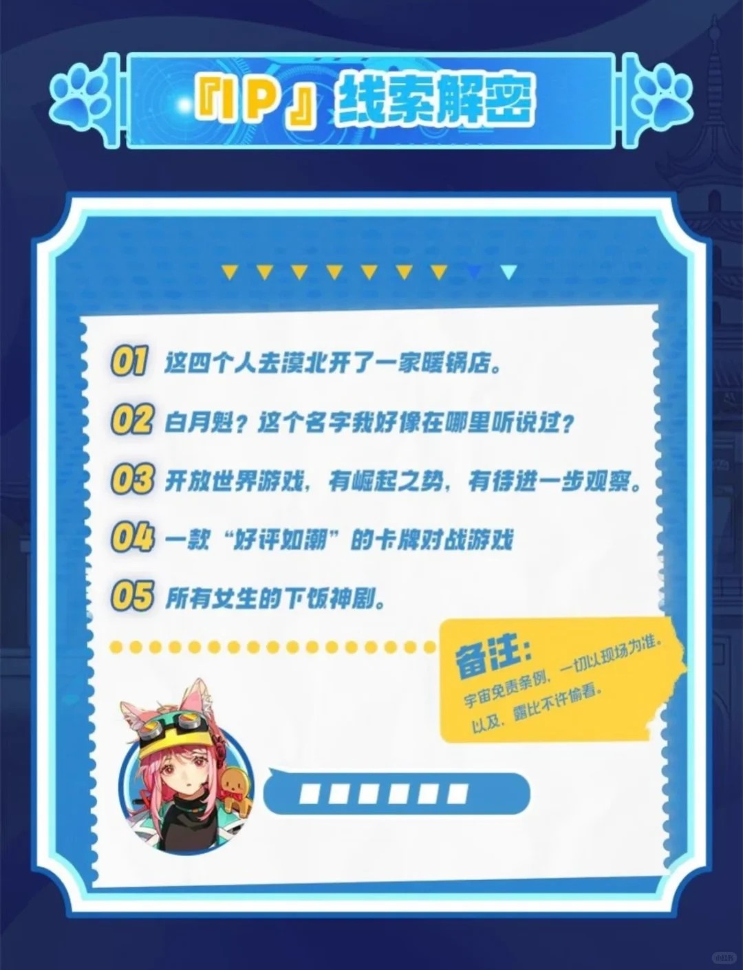 南京金陵青年文化博览会自由行申请（已满