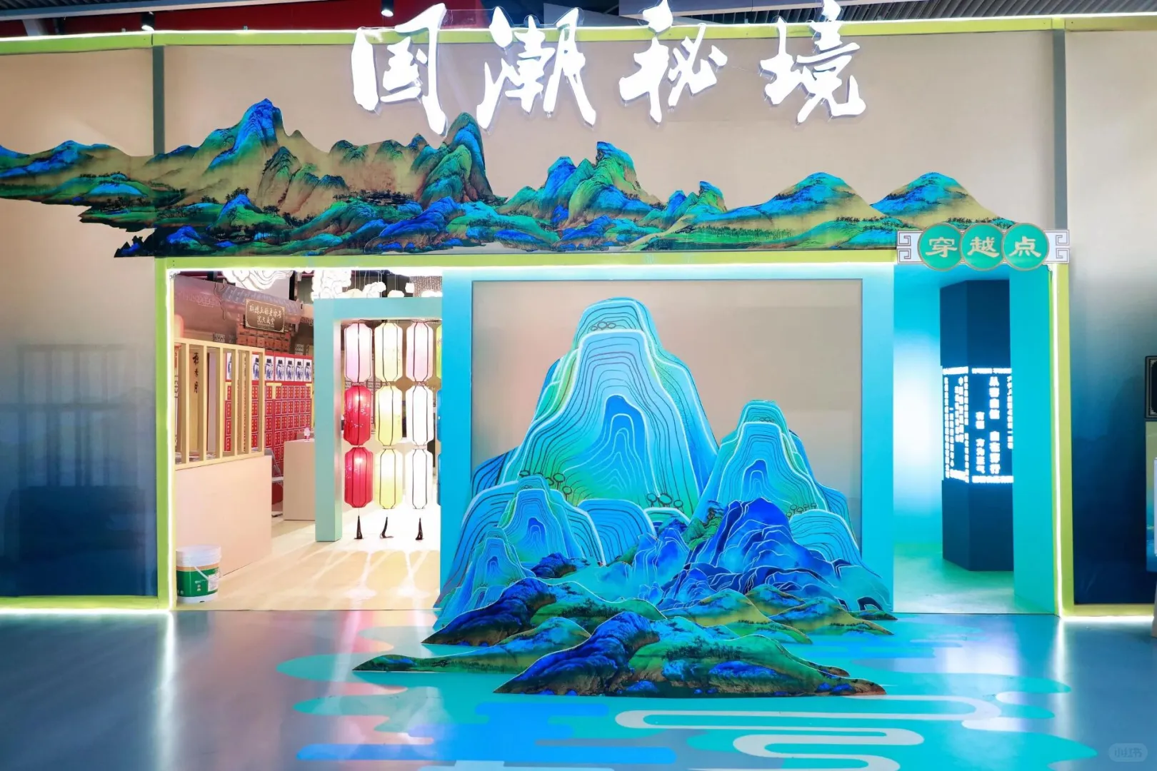 国际博览会·中华老字号展‖展会展位搭建