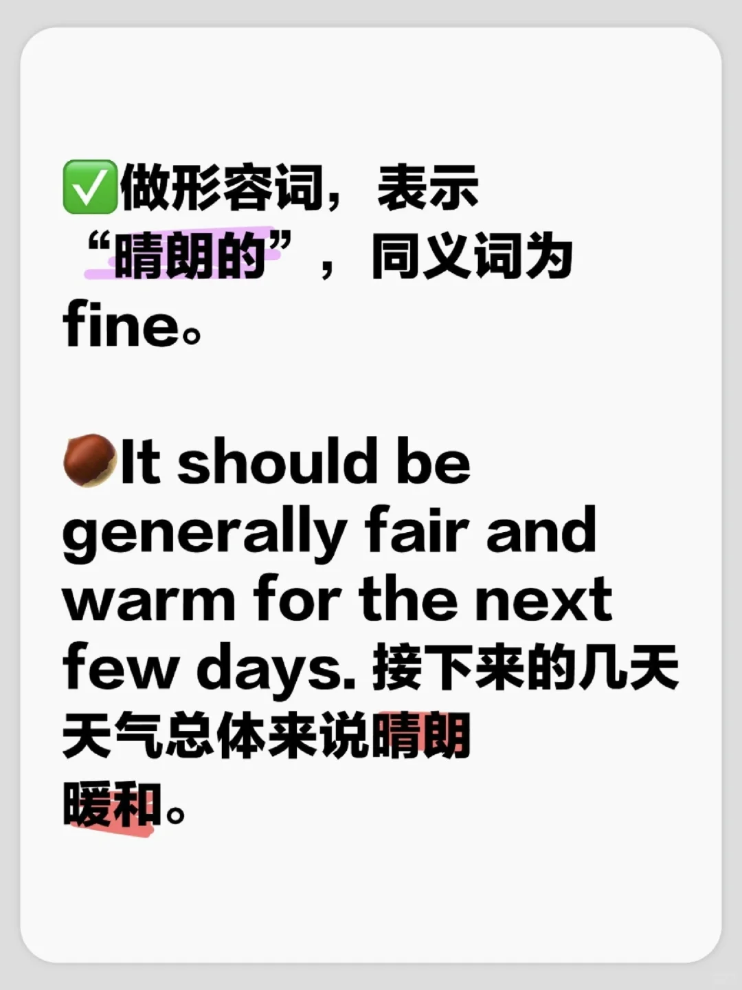 考研单词就那么多，命题老师可能故意使坏