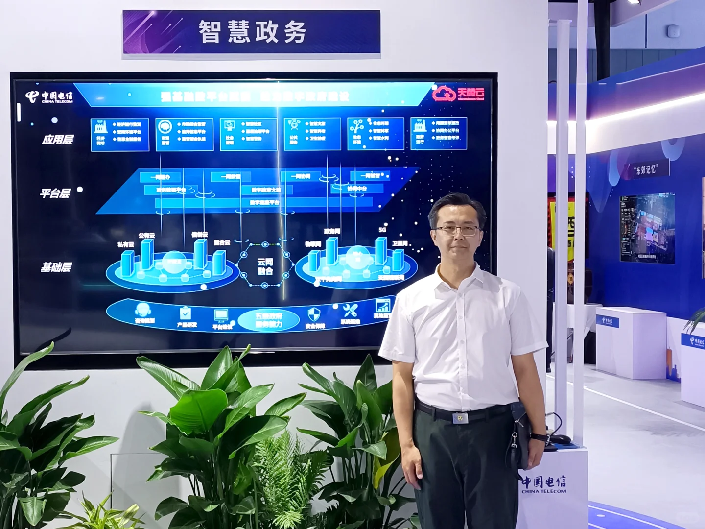 ??第二十届西博会成都开幕！