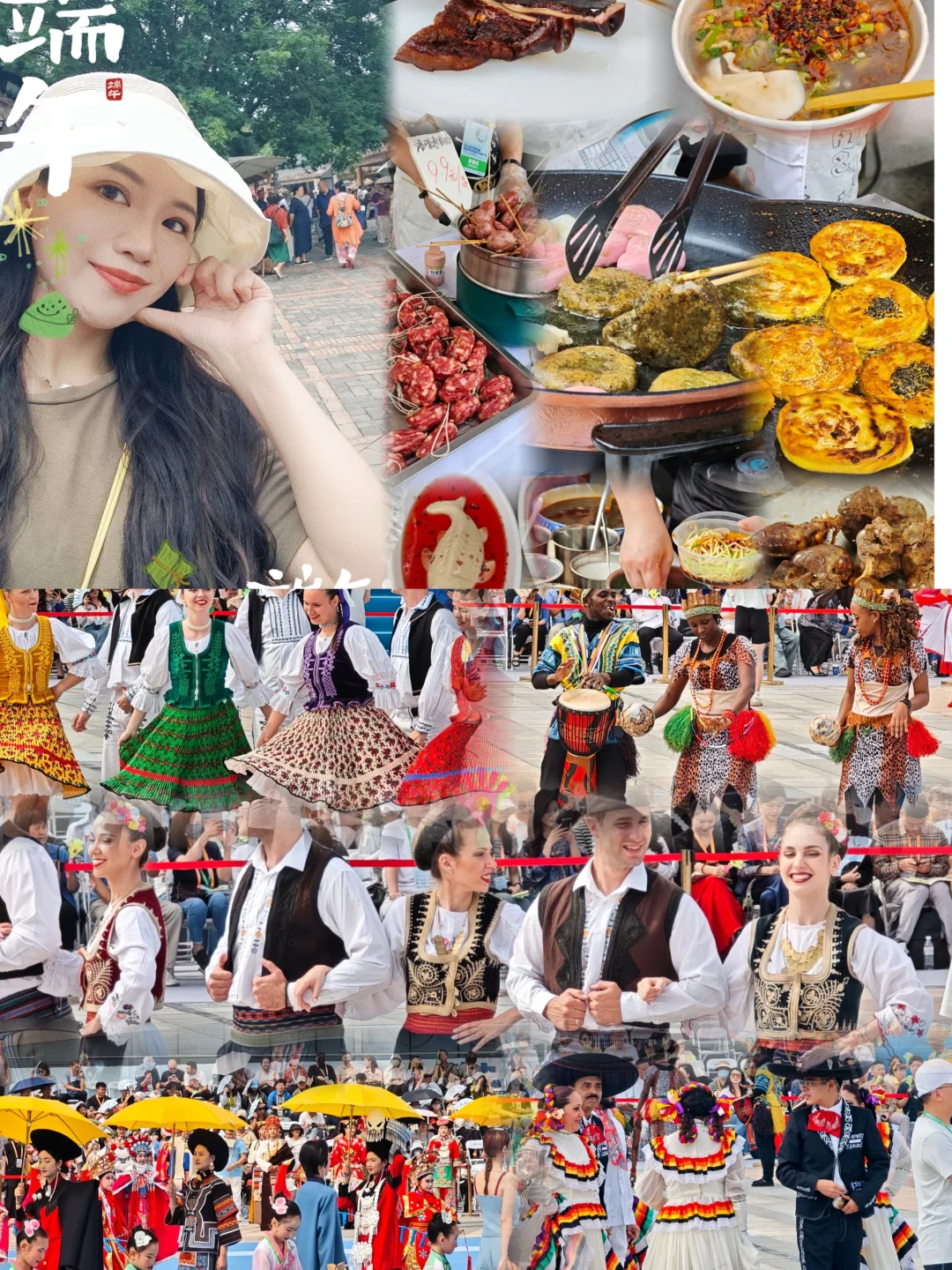 成都非遗节攻略｜据现场采访三天整理