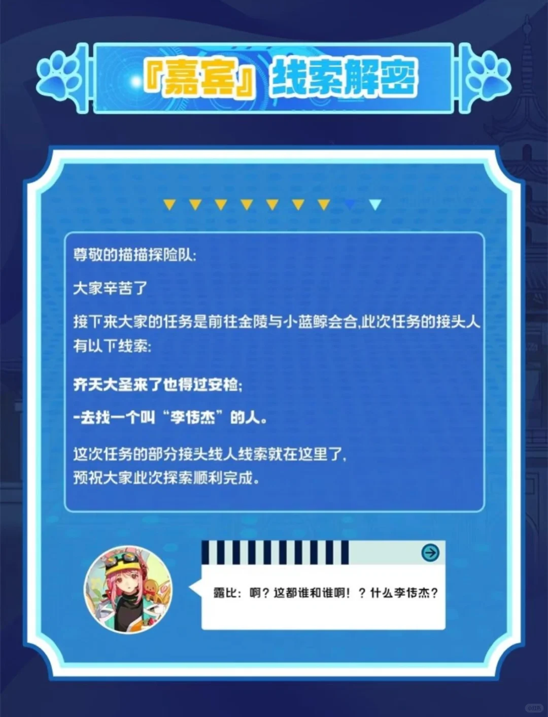 南京金陵青年文化博览会自由行申请（已满