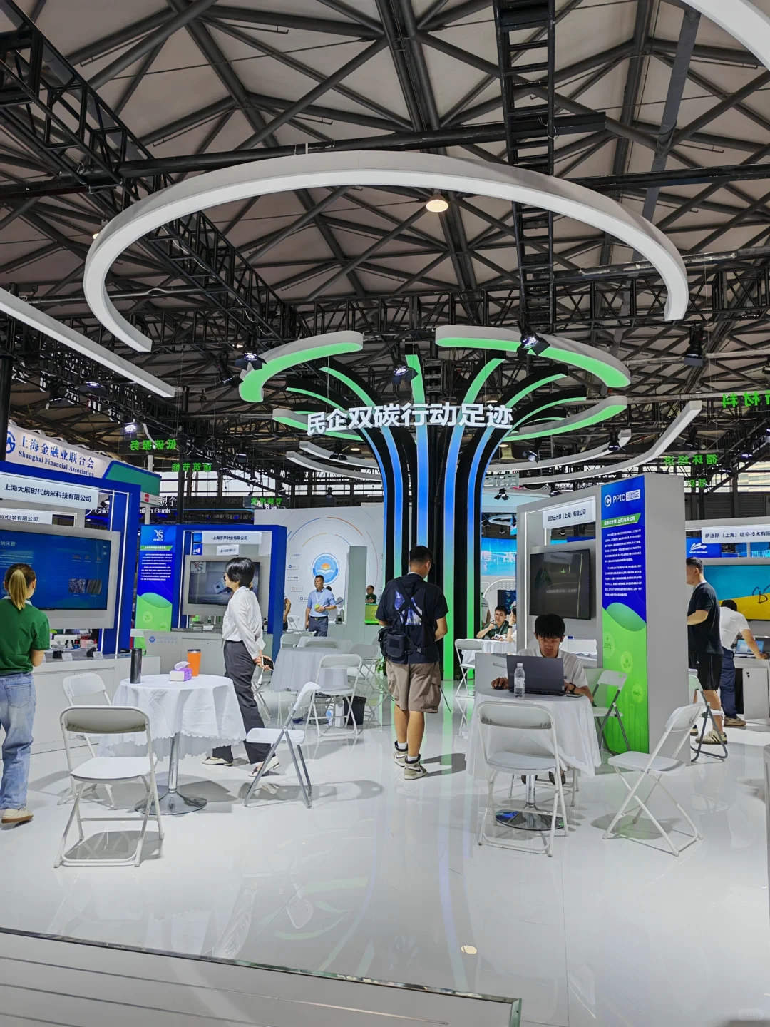 我在上海国际碳中和博览会