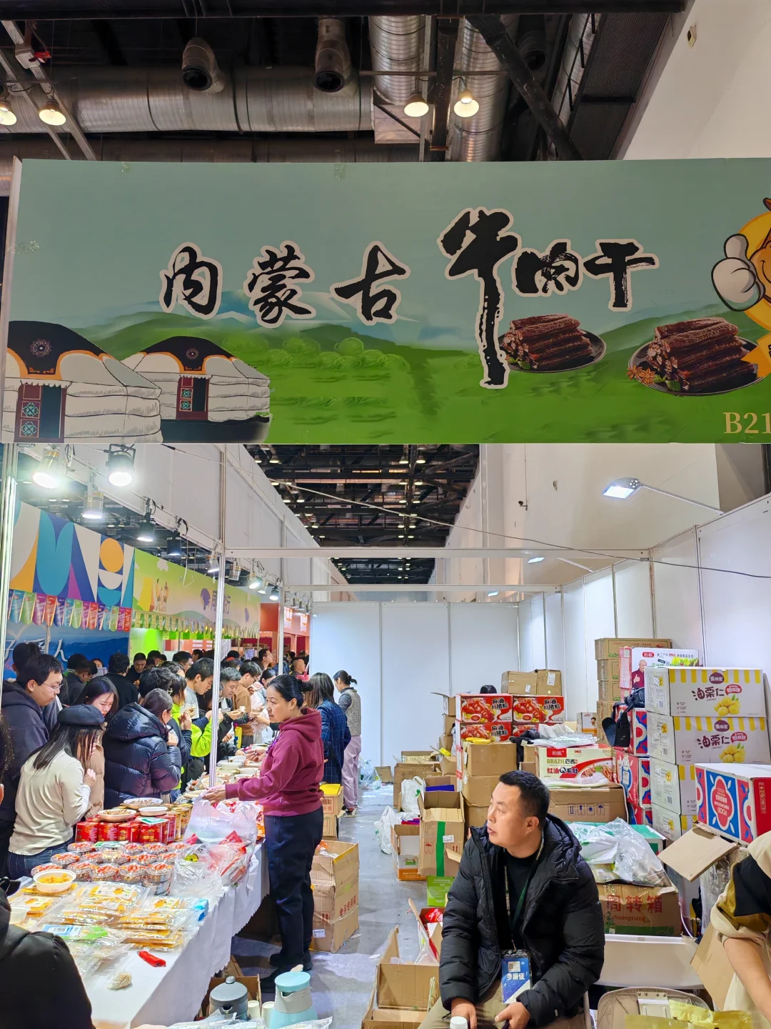 免费领的太多，我都拿不动了