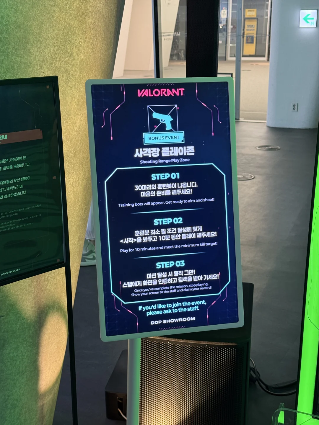 小韩瓦罗兰特快闪?