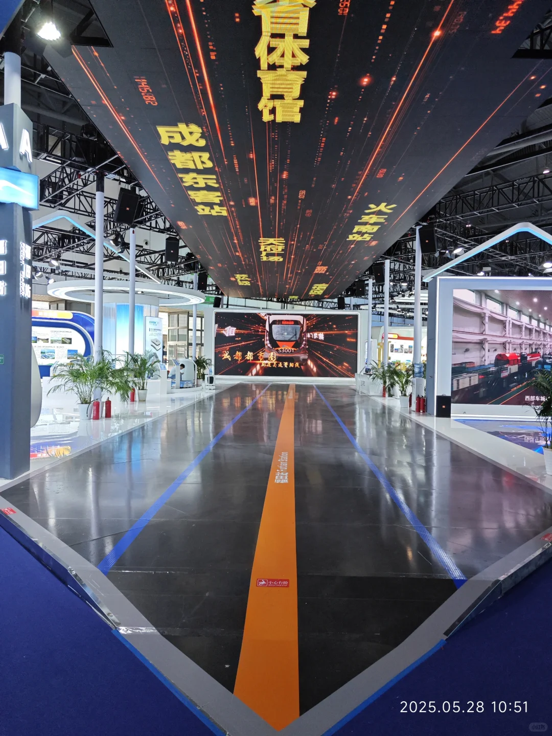 中国西部国际博览会