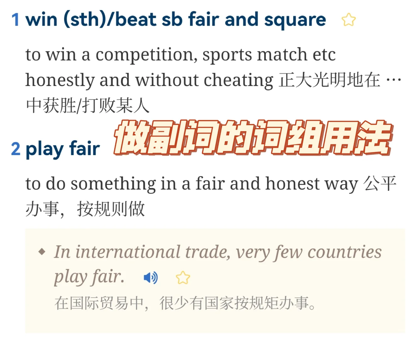 考研单词就那么多，命题老师可能故意使坏