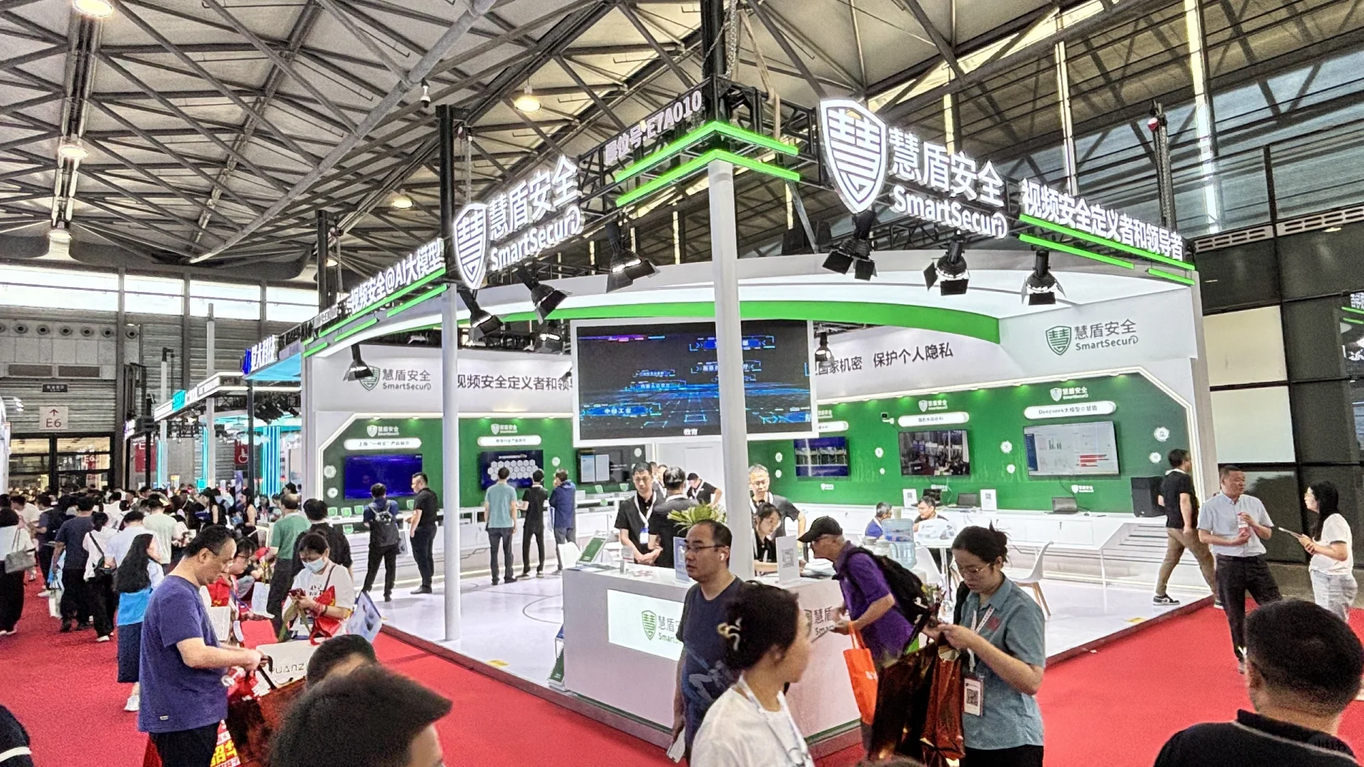 安博会 公共安全产品博览会