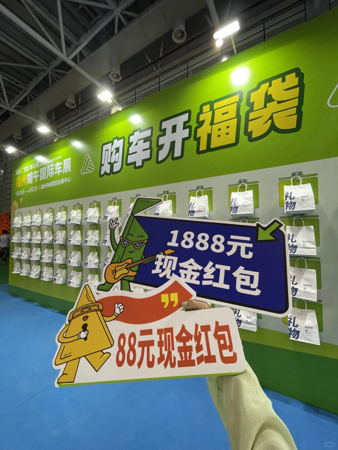 2025福州国际车展来了!干货满满!