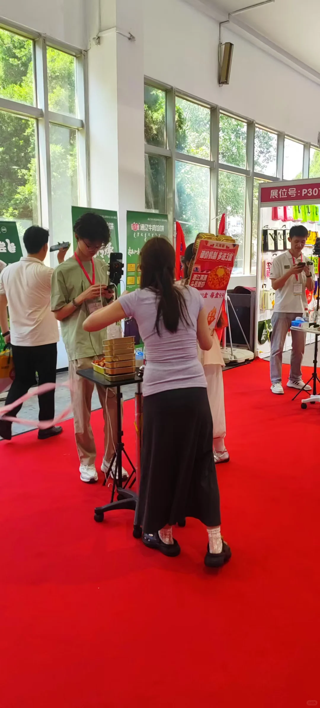 北京国际食品博览会