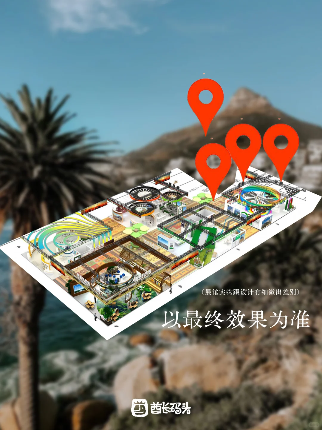 就在长沙！ 中非经贸博览会，最强逛展攻略