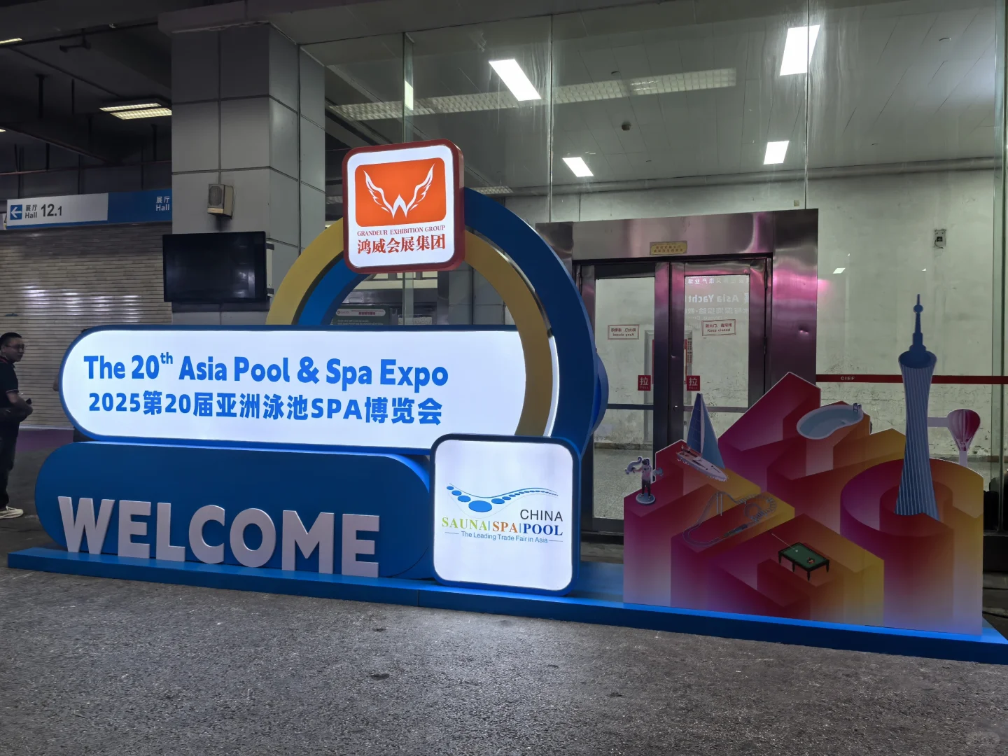 2025亚洲泳池SPA博览会于今天隆重开幕[庆祝