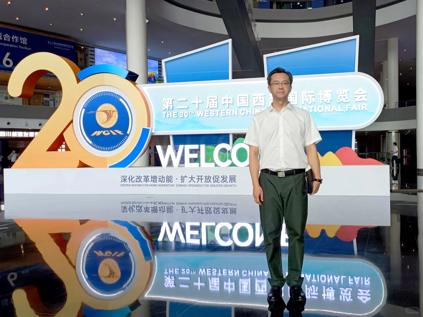 ??第二十届西博会成都开幕！