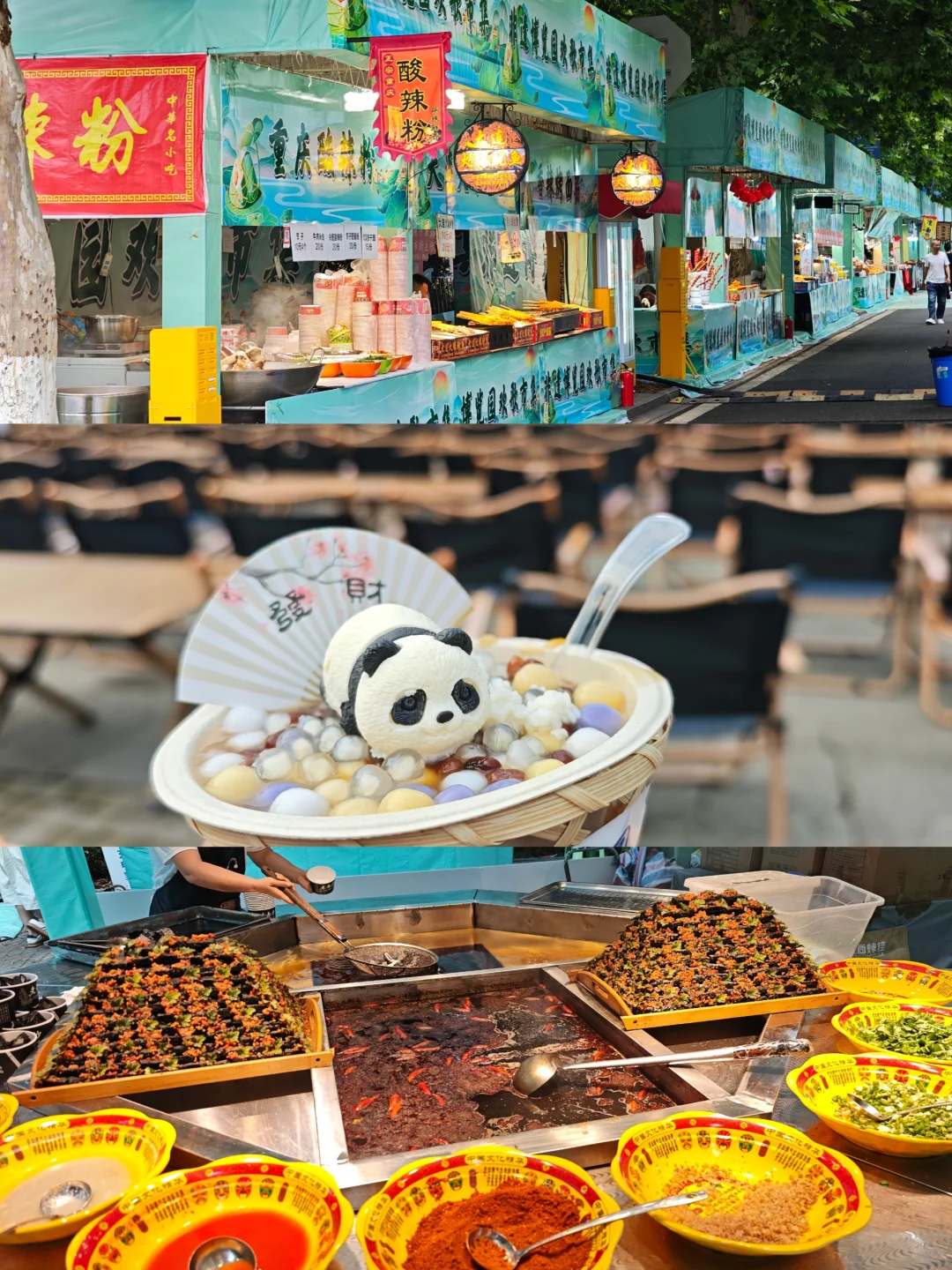 成都非遗节攻略｜据现场采访三天整理