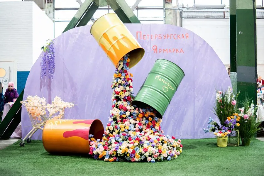 圣彼得堡《夏季博览会》?