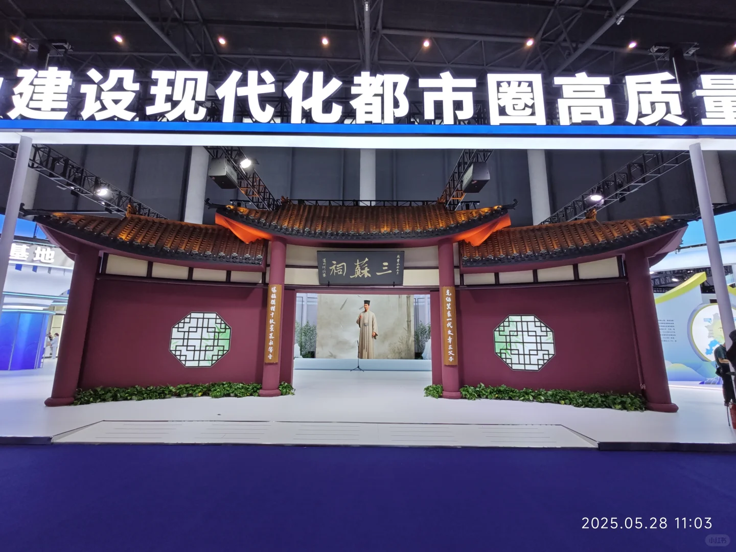 中国西部国际博览会