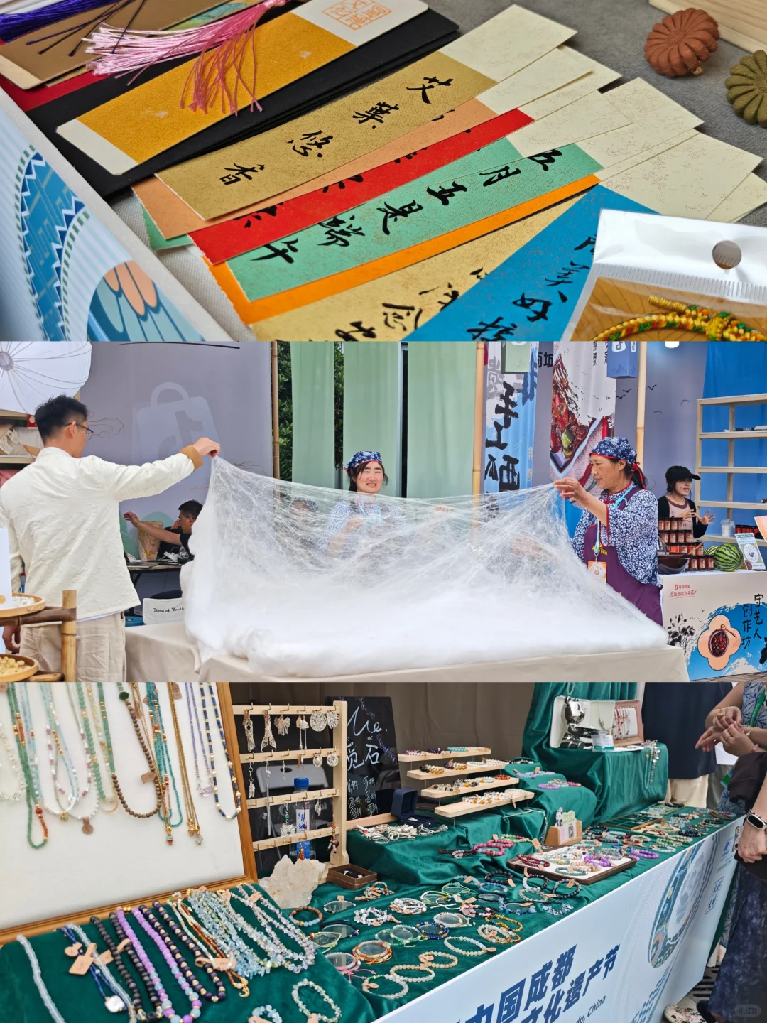 成都非遗节攻略｜据现场采访三天整理