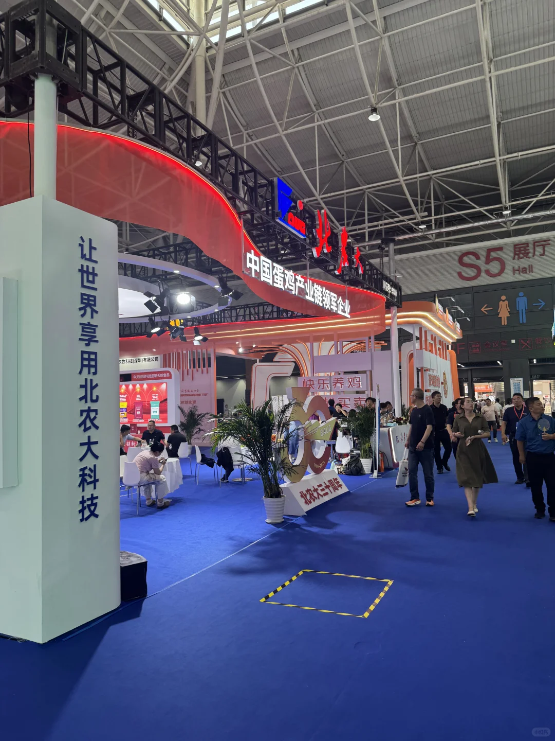 今天往返6小时，去青岛畜牧业博览会了