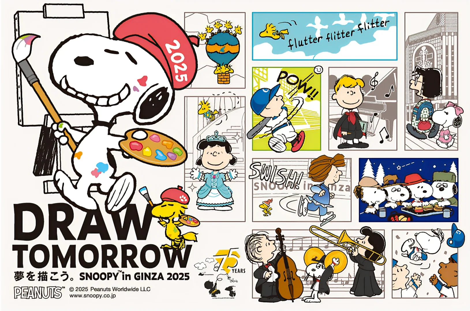 ??史努比 2025银座三越展会预告!