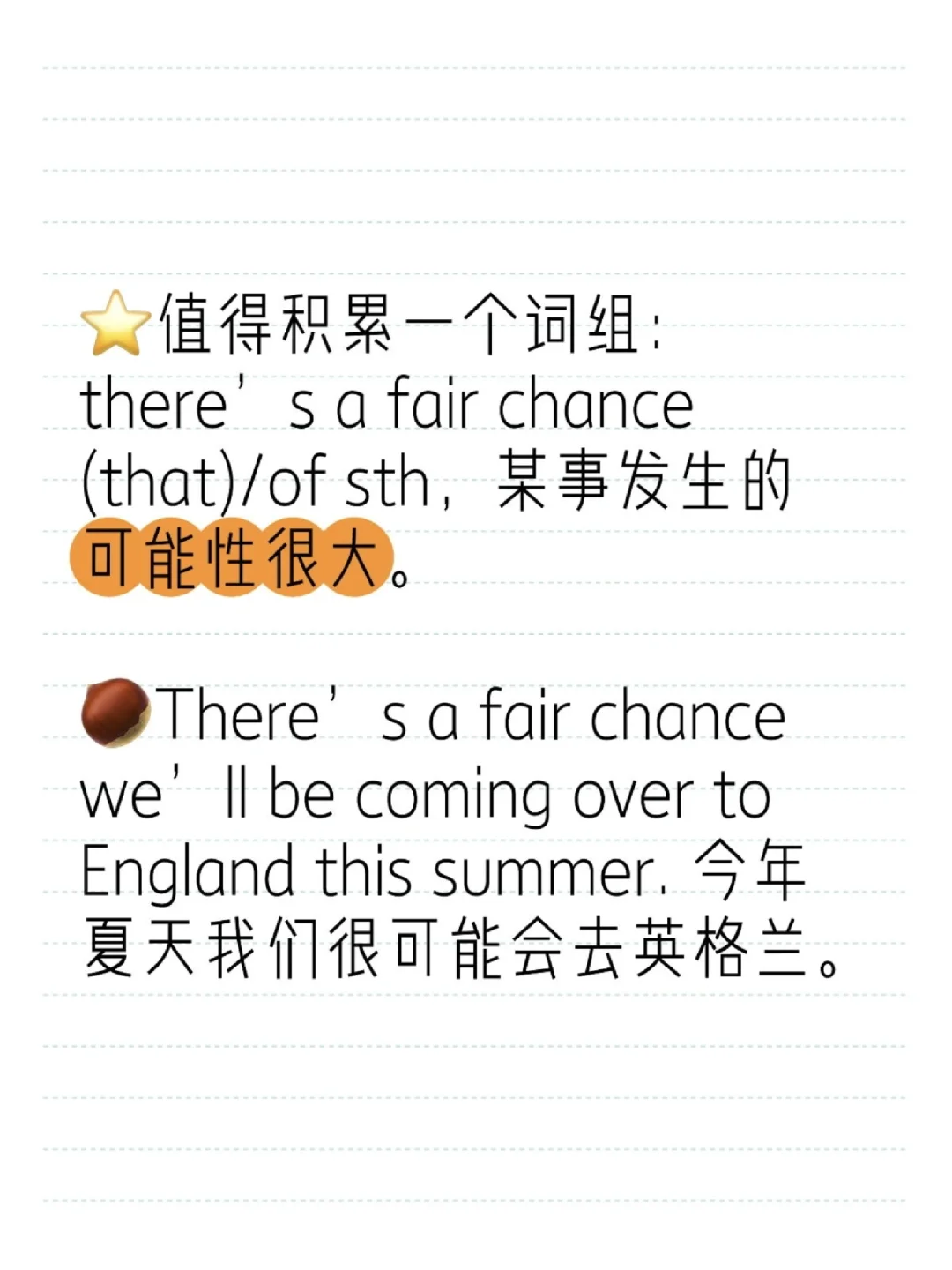 考研单词就那么多，命题老师可能故意使坏