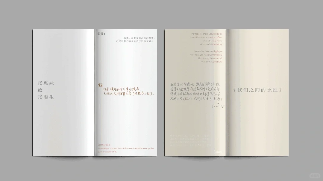 第一眼就被吸引了的展陈形式?