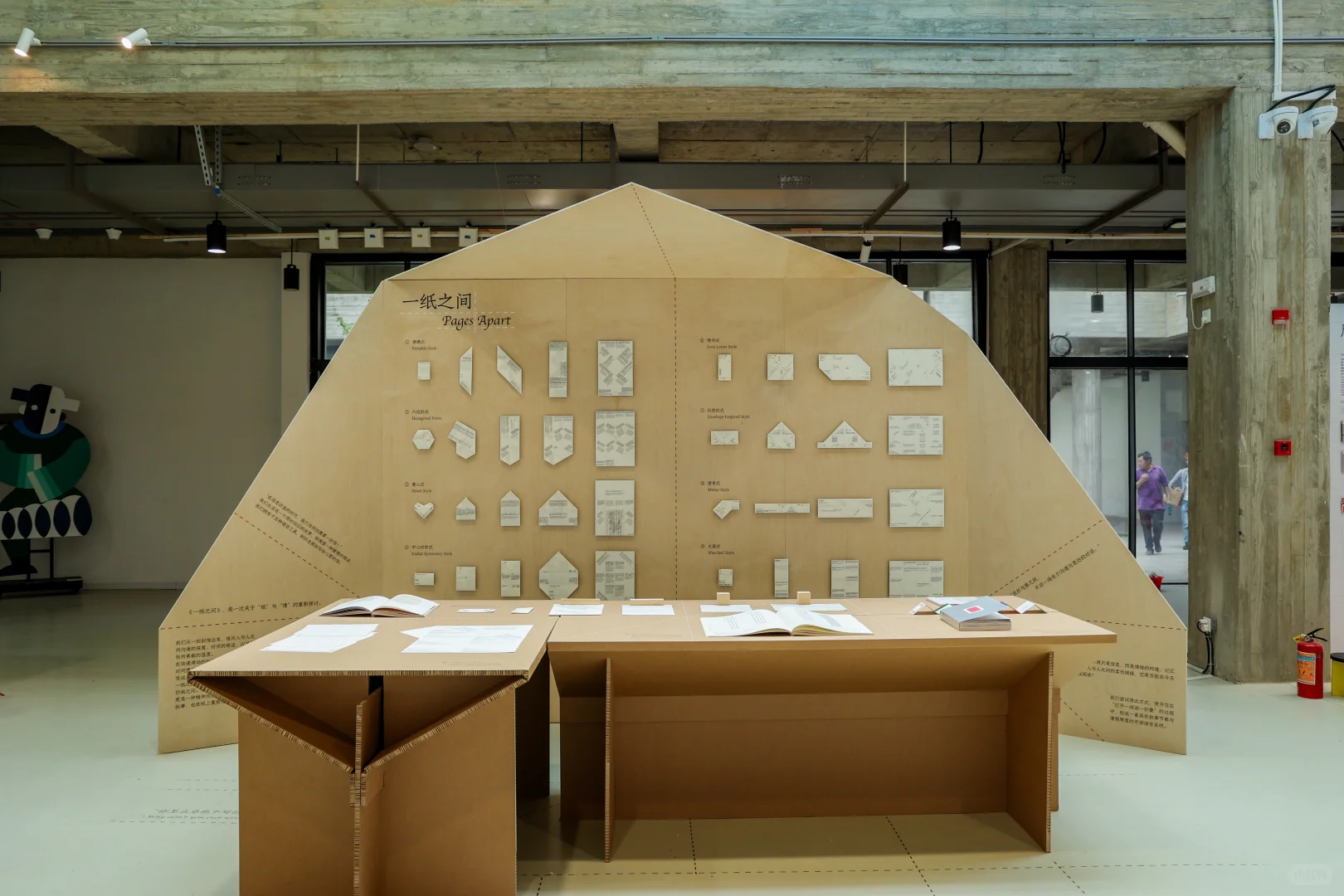 第一眼就被吸引了的展陈形式?