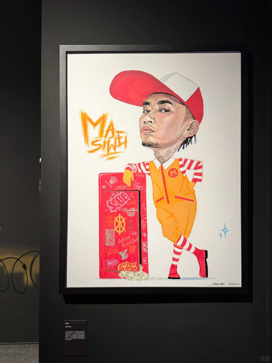 成都！！确实是数一数二的展览了。。巨新巨酷！！