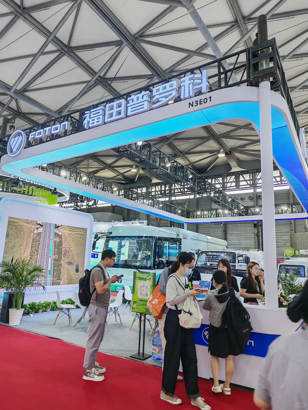 我在上海国际碳中和博览会